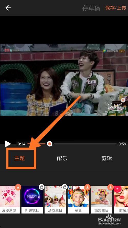 吃瓜特效视频音乐怎么弄,简单步骤解锁趣味配音新技能 第2张 吃瓜特效视频音乐怎么弄,简单步骤解锁趣味配音新技能 第2张