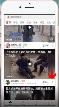 吃瓜好精彩视频在线观看,揭秘热门视频背后的故事与幕后花絮 第2张 吃瓜好精彩视频在线观看,揭秘热门视频背后的故事与幕后花絮 第2张