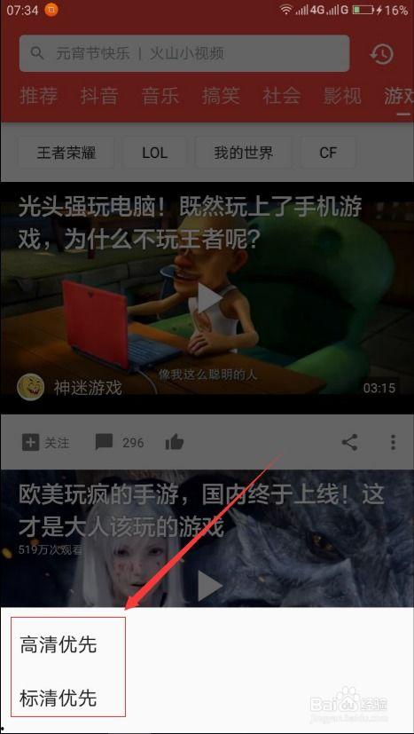 吃瓜好精彩视频在线观看,揭秘热门视频背后的故事与幕后花絮 第3张 吃瓜好精彩视频在线观看,揭秘热门视频背后的故事与幕后花絮 第3张