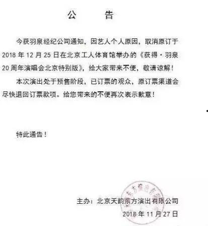 吃瓜群众声明完整视频,背后真相与争议全解析 第3张 吃瓜群众声明完整视频,背后真相与争议全解析 第3张