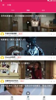 在线吃瓜视频网站,在线观看热门视频,畅享娱乐盛宴 第2张 在线吃瓜视频网站,在线观看热门视频,畅享娱乐盛宴 第2张