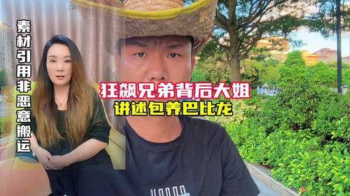 热闹的吃瓜大姐视频,街头热辣瞬间，笑料百出  第2张