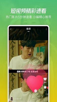 孙禾颐吃瓜视频大全免费观看下载,免费观看与下载，一网打尽热门瞬间  第2张