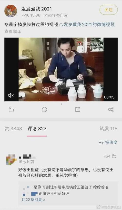 吃瓜直播爆料视频大全最新,最新爆料视频大全精彩回顾  第1张