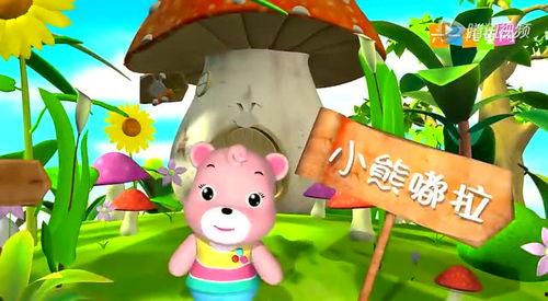 小熊吃瓜儿歌视频播放下载,欢乐童年，瓜果飘香  第3张