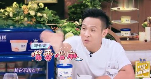 王洋烧烤吃瓜视频,揭秘网红美食背后的故事 第2张 王洋烧烤吃瓜视频,揭秘网红美食背后的故事 第2张