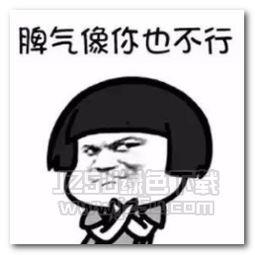 吃瓜表情包声音视频播放,笑料横生的欢乐时光  第1张