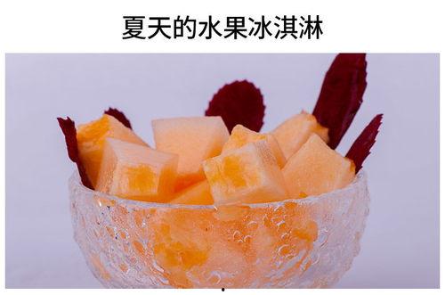 吃陕西黄河蜜瓜视频  第3张