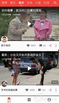 德阳网红吃瓜事件视频播放,视频播放引发全网热议 第2张 德阳网红吃瓜事件视频播放,视频播放引发全网热议 第2张