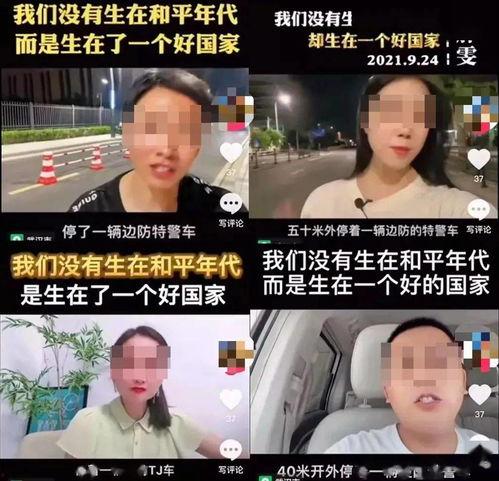 德阳网红吃瓜事件视频播放,视频播放引发全网热议 第3张 德阳网红吃瓜事件视频播放,视频播放引发全网热议 第3张