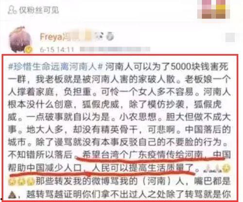 吃瓜群众珍惜生命视频,从拒绝吃瓜开始