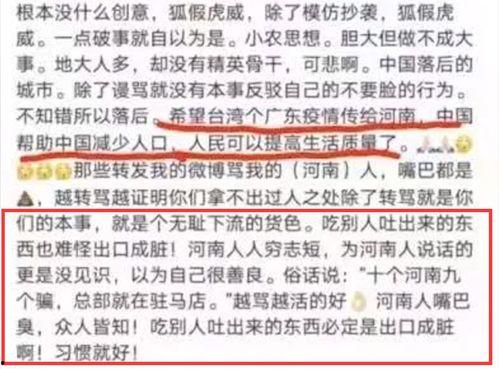 吃瓜群众珍惜生命视频,从拒绝吃瓜开始  第2张