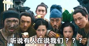 吃瓜群众秒变背锅侠视频,一场网络视频引发的误会风云  第2张