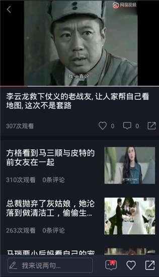 圣女视频吃瓜网址,带你一探究竟 第2张 圣女视频吃瓜网址,带你一探究竟 第2张