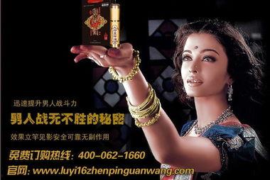 圣女视频吃瓜网址,带你一探究竟 第3张 圣女视频吃瓜网址,带你一探究竟 第3张