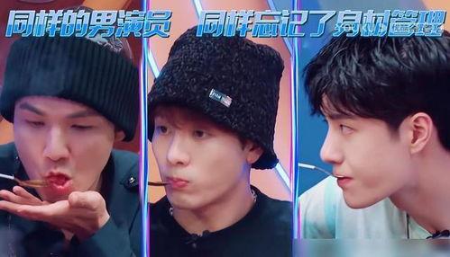 街舞3张艺兴吃瓜视频,揭秘幕后花絮与精彩瞬间 第3张 街舞3张艺兴吃瓜视频,揭秘幕后花絮与精彩瞬间 第3张