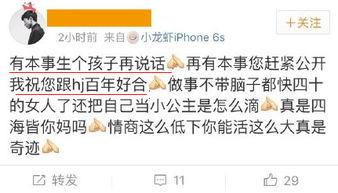微信吃瓜群众最新爆料视频,揭秘事件背后惊人真相! 第2张 微信吃瓜群众最新爆料视频,揭秘事件背后惊人真相! 第2张