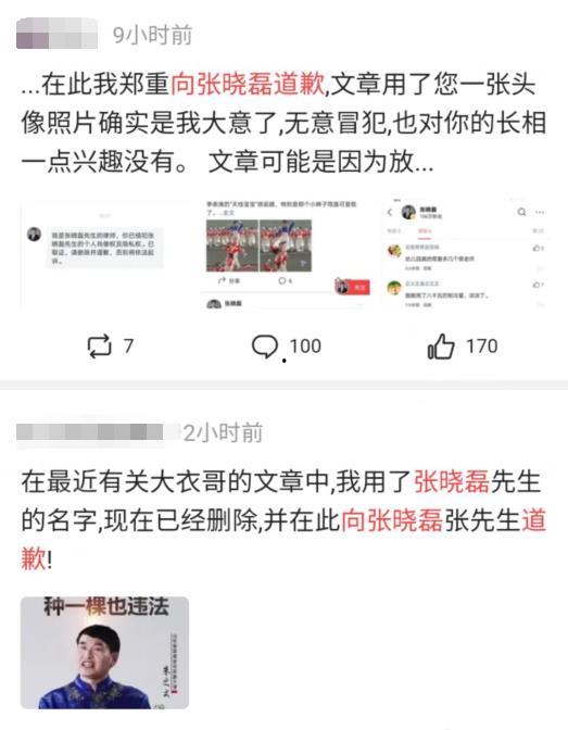 微信吃瓜群众最新爆料视频,揭秘事件背后惊人真相! 第3张 微信吃瓜群众最新爆料视频,揭秘事件背后惊人真相! 第3张