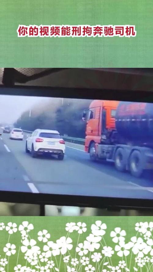 吃瓜吃到奔驰的视频下载 第2张 吃瓜吃到奔驰的视频下载 第2张