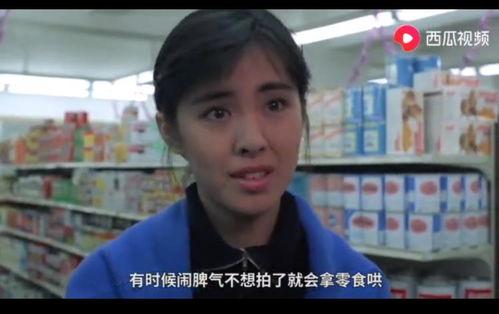 福建吃瓜大妈是谁视频 第3张 福建吃瓜大妈是谁视频 第3张