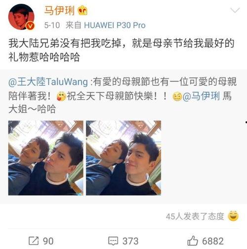 刘天佐吃瓜视频大全,趣味横生的娱乐圈幕后故事