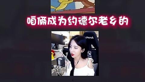 瑶姐吃瓜现场视频播放,一幕幕爆笑瞬间，带你领略网络红人的魅力  第3张