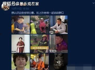 新泰吃瓜最新事件爆料视频,揭秘背后惊人真相  第2张