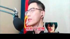 主播吃瓜搞笑段子视频,笑料百出,欢乐无限! 第3张 主播吃瓜搞笑段子视频,笑料百出,欢乐无限! 第3张