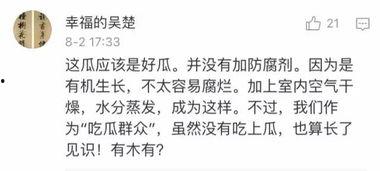 吃瓜放大悲咒视频在线观看,揭秘“放大悲咒”视频背后的感人故事  第3张