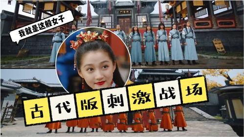 古装女生视频吃瓜网站在线观看,在线观看古装女生视频，畅享视觉盛宴  第3张