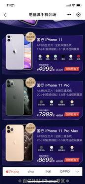 拼多多卖吃瓜视频,揭秘热门美食背后的故事