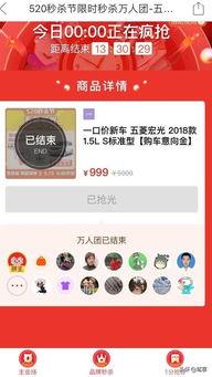 拼多多卖吃瓜视频,揭秘热门美食背后的故事  第2张