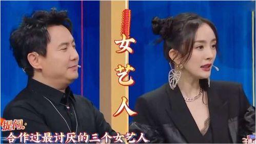 吃瓜群众的明星发言视频,吃瓜群众热议焦点大盘点 第2张 吃瓜群众的明星发言视频,吃瓜群众热议焦点大盘点 第2张