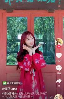 抖音陈不凡超甜吃瓜视频,揭秘娱乐圈甜蜜幕后故事  第3张