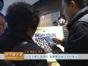 头条新闻吃瓜群众视频,头条新闻背后的惊人真相  第3张