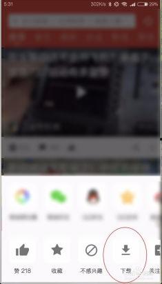吃瓜杨爸视频下载安装,轻松获取精彩内容  第3张