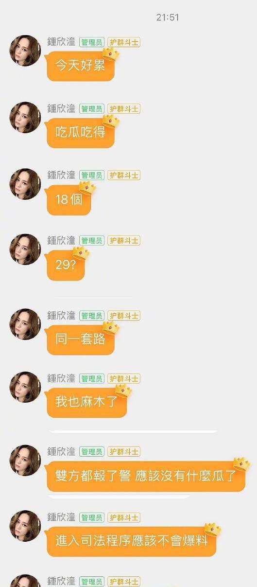 中国吃瓜事件真相揭秘视频,真相与背后故事全解析 第2张 中国吃瓜事件真相揭秘视频,真相与背后故事全解析 第2张