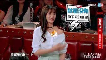 沈梦辰吃瓜破案视频  第2张