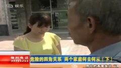 吃瓜抓小三视频酒店,吃瓜群众揭秘小三真实面目