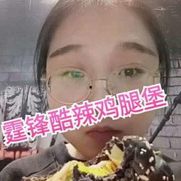 我在吃瓜视频,带你领略网络娱乐的狂欢盛宴 第3张 我在吃瓜视频,带你领略网络娱乐的狂欢盛宴 第3张