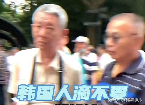 大爷大妈情报局吃瓜视频,揭秘吃瓜视频背后的趣味人生 第3张 大爷大妈情报局吃瓜视频,揭秘吃瓜视频背后的趣味人生 第3张