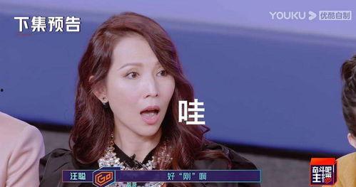 乔姐吃瓜视频,揭秘娱乐圈幕后故事 第2张 乔姐吃瓜视频,揭秘娱乐圈幕后故事 第2张