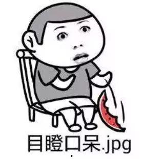 吃瓜群众交通视频,吃瓜群众捕捉交通瞬间,笑料百出 第3张 吃瓜群众交通视频,吃瓜群众捕捉交通瞬间,笑料百出 第3张