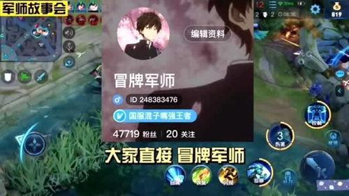 王者吃瓜故事在线听视频,揭秘游戏圈幕后风云 第3张 王者吃瓜故事在线听视频,揭秘游戏圈幕后风云 第3张