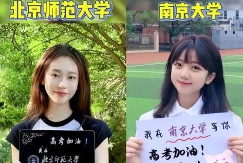 举牌校花吃瓜视频在线观看,举牌校花吃瓜视频,独家揭秘校园热事 第2张 举牌校花吃瓜视频在线观看,举牌校花吃瓜视频,独家揭秘校园热事 第2张