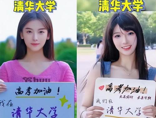 举牌校花吃瓜视频在线观看,举牌校花吃瓜视频,独家揭秘校园热事 第3张 举牌校花吃瓜视频在线观看,举牌校花吃瓜视频,独家揭秘校园热事 第3张