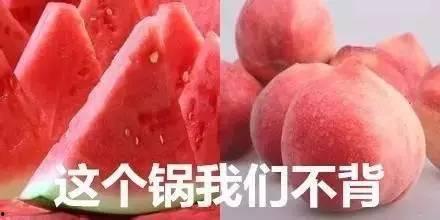 桃子桃吃瓜视频,趣味横生美食对决 第2张 桃子桃吃瓜视频,趣味横生美食对决 第2张