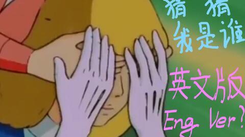 摆烂吃瓜沙雕动画视频,沙雕动画视频带你笑翻全场 第2张 摆烂吃瓜沙雕动画视频,沙雕动画视频带你笑翻全场 第2张