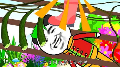 摆烂吃瓜沙雕动画视频,沙雕动画视频带你笑翻全场 第3张 摆烂吃瓜沙雕动画视频,沙雕动画视频带你笑翻全场 第3张