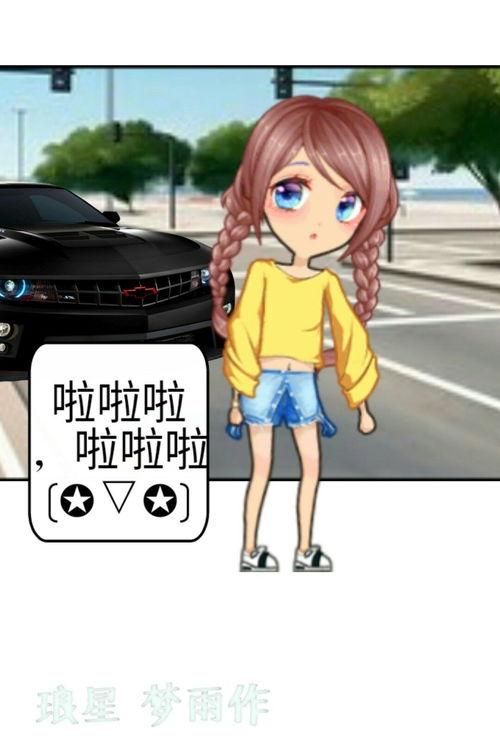 吃瓜短剧动漫在线观看视频,在线观看视频,笑料横生,欢乐无限 第3张 吃瓜短剧动漫在线观看视频,在线观看视频,笑料横生,欢乐无限 第3张